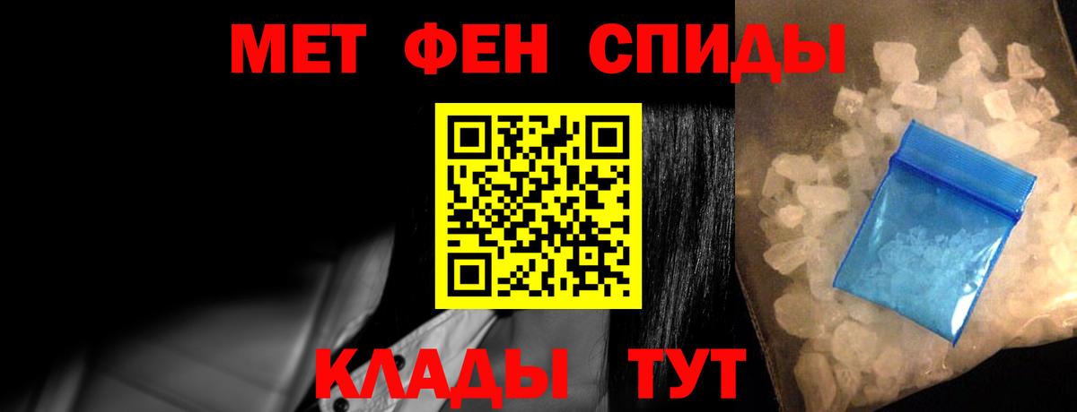 Пермь  АМФЕТАМИН  АМФЕТАМИН  АМФЕТАМИН 98%  Вход с VPN 