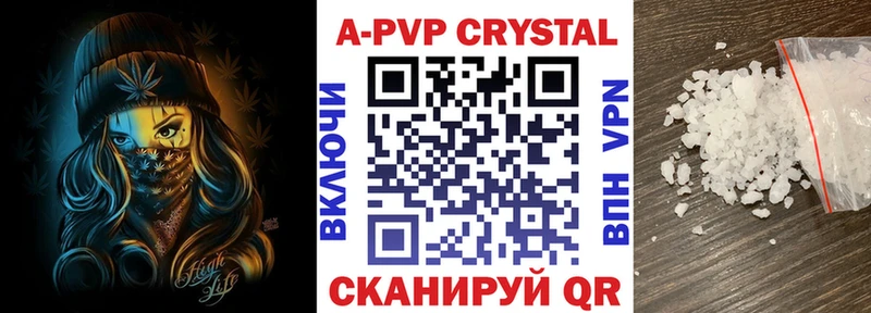 mega зеркало Пермь Alpha-PVP мука даркнет сайт