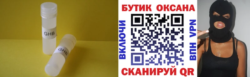 где продают наркотики  Пермь  ОМГ ОМГ зеркало  Бутират Butirat 