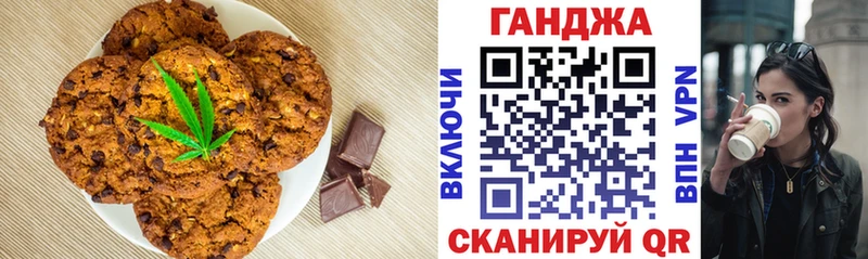 Еда ТГК конопля  Пермь 