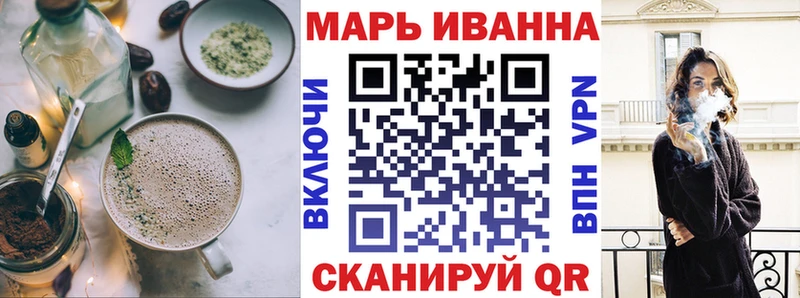 Cannafood марихуана Пермь
