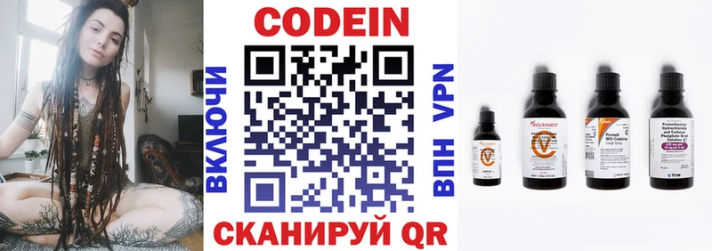 kraken вход  Пермь  площадка телеграм  Codein Purple Drank 