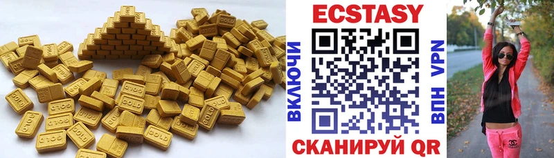 Ecstasy MDMA  мега ТОР  Пермь 