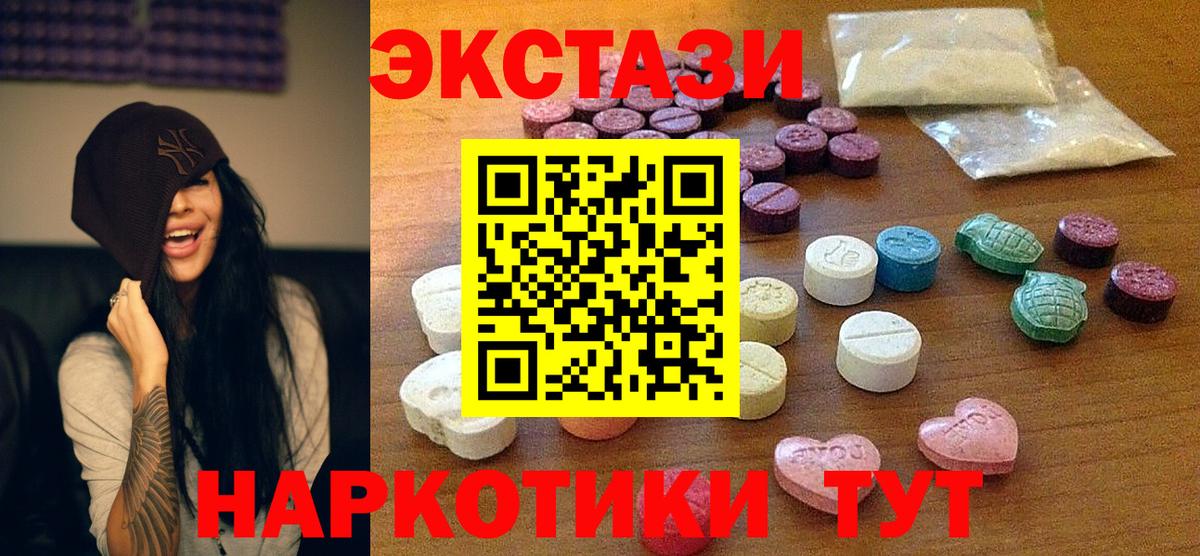 kraken как зайти  Экстази 250 мг  Вход с VPN  ЭКСТАЗИ Philipp Plein  Пермь 