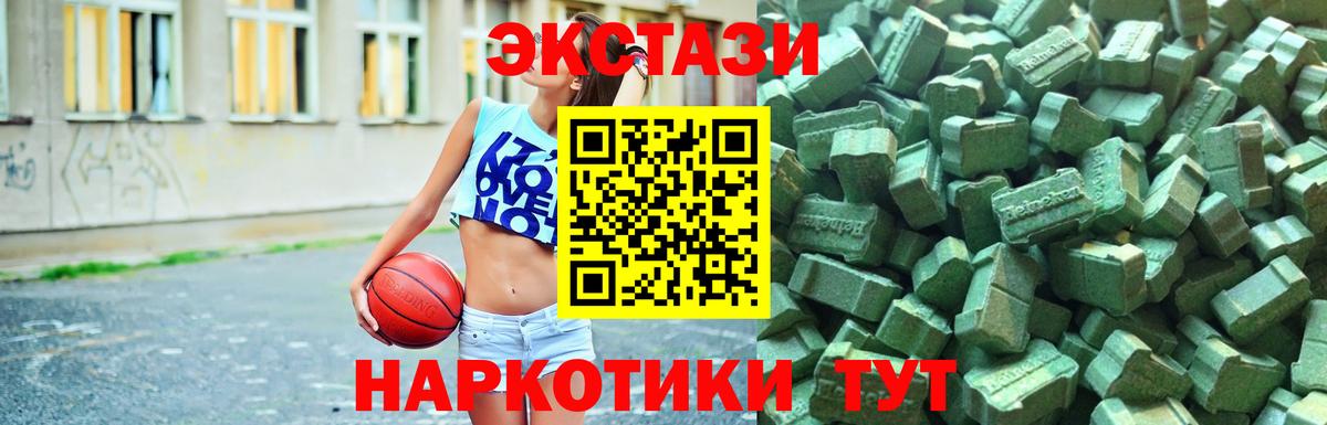 ЭКСТАЗИ Philipp Plein Пермь