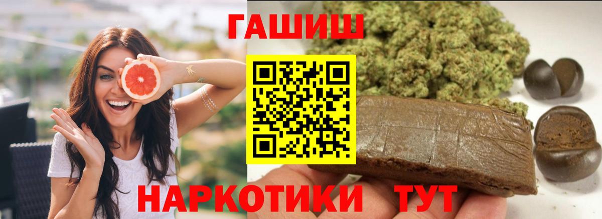 ГАШ гашик  ГАШИШ hashish  Пермь 