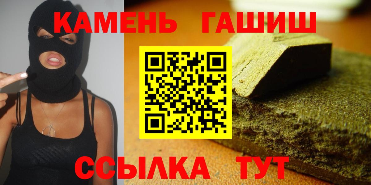 ГАШ Изолятор Пермь