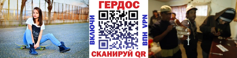hydra ссылка  Пермь  Героин хмурый 