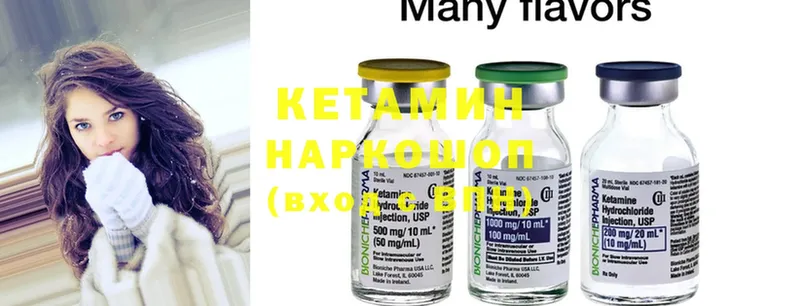 это какой сайт  купить закладку  Пермь  Кетамин ketamine 