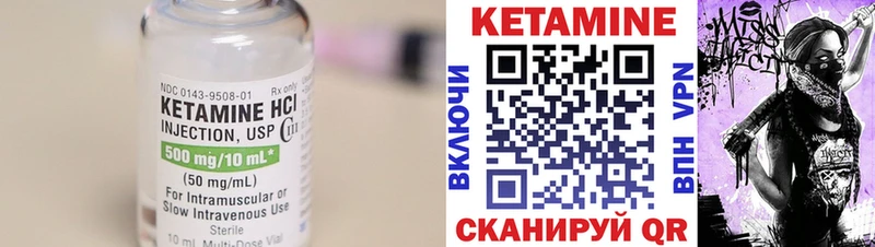 МЕГА ТОР  Пермь  Кетамин VHQ  даркнет сайт 