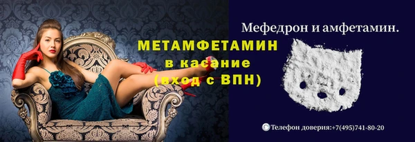 герыч Нея