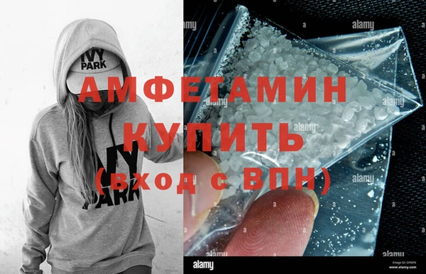 герыч Нея