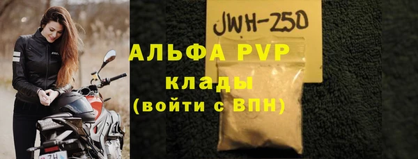 первитин Мегион