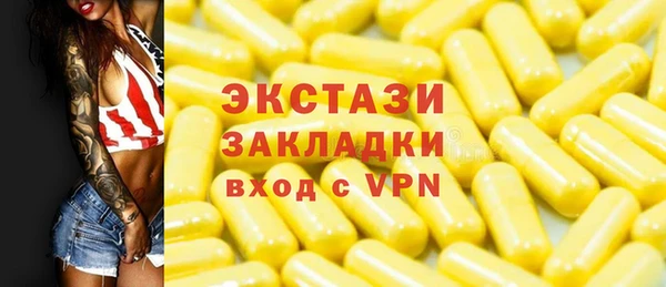 МДМА Нефтекумск