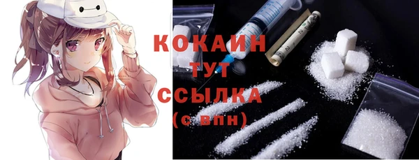 мяу мяу мука Михайловка