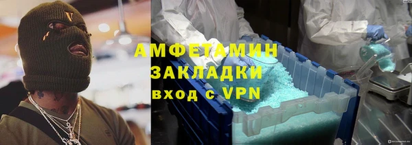 мяу мяу мука Михайловка