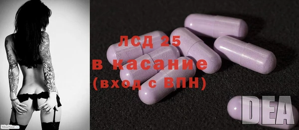 герыч Нея