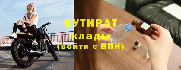 мефедрон VHQ Одинцово