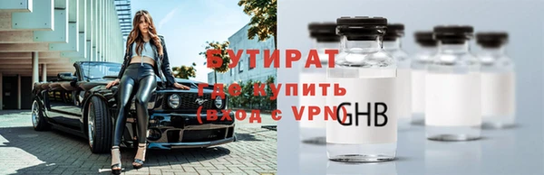 ALPHA PVP Надым