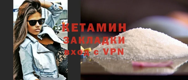 ПСИЛОЦИБИНОВЫЕ ГРИБЫ Навашино