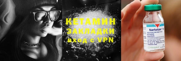 первитин Мегион