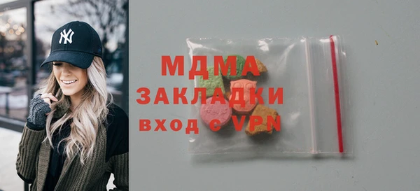дмт Медногорск
