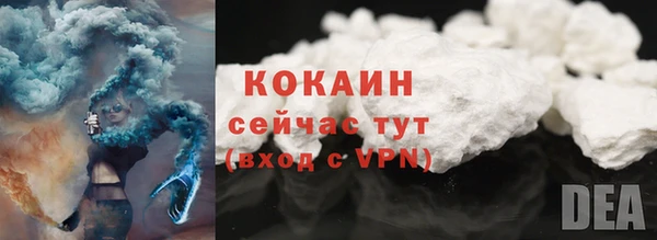 ALPHA PVP Надым