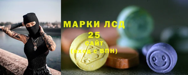 марки nbome Наволоки
