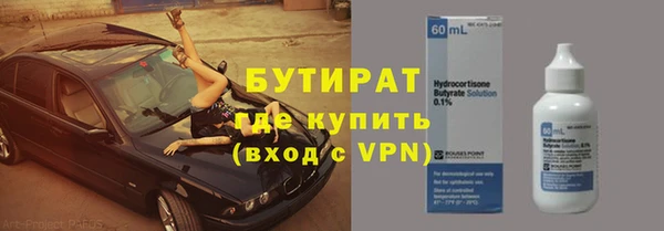 МДМА Нефтекумск