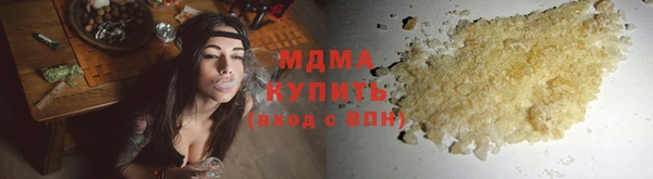 ALPHA PVP Надым