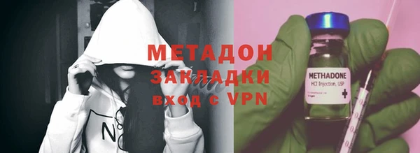 героин Медвежьегорск