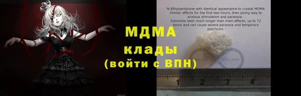 первитин Мегион