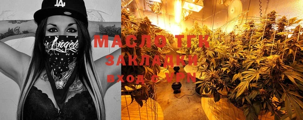 первитин Мегион