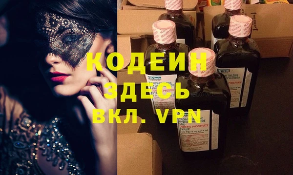 spice Нефтегорск