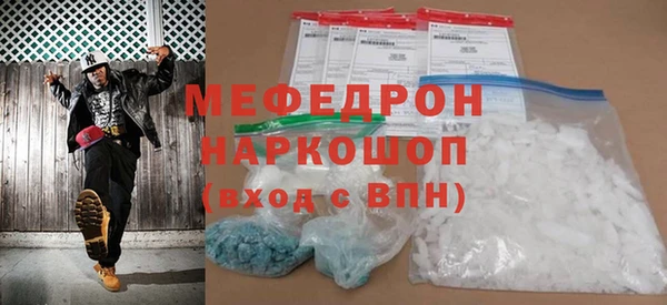 ECSTASY Михайловск