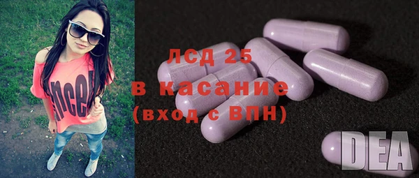 ECSTASY Михайловск
