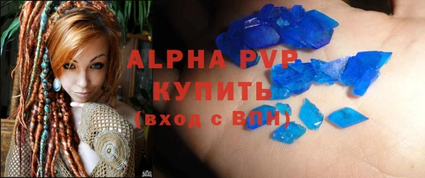 соль ск Михайлов