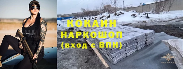 МДМА Нефтекумск