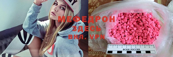 дмт Медногорск