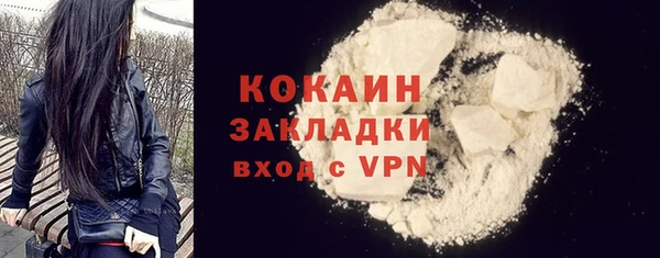 героин Медвежьегорск