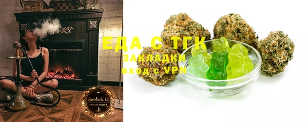 spice Нефтегорск