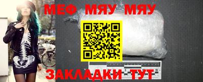 стаф Гусь-Хрустальный