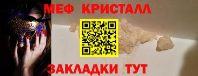 а пвп мука Донецк