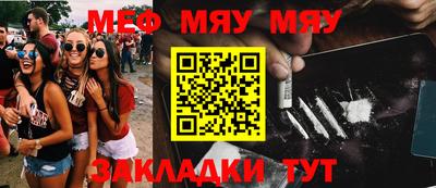 а пвп мука Донецк