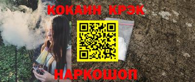 каннабис Донской
