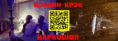 каннабис Донской