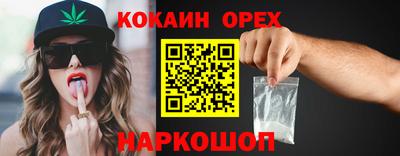 а пвп мука Донецк