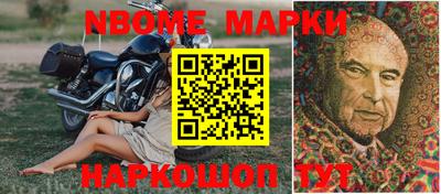 марки lsd Гусиноозёрск