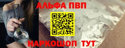 синтетический гашиш Апшеронск