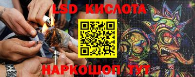 каннабис Донской